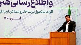 درخواست بودجه مستقل برای روابط عمومی