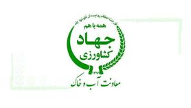 دکتر نیازی‌ شهرکی و تولی‌گری آب و خاک کشور