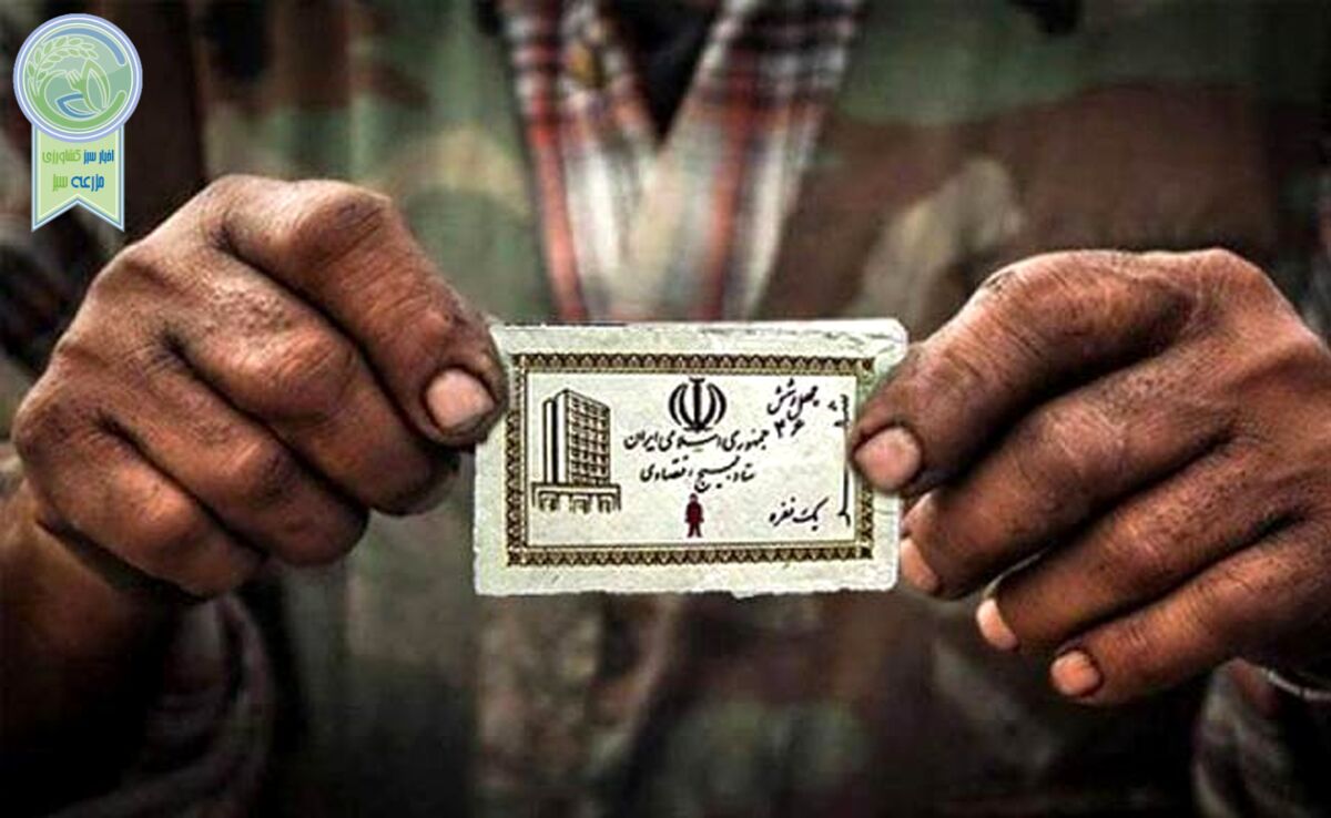 برگشت به دوران کوپن

