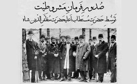 گذاری در کوچه‌های مشروطیت+ عکس

