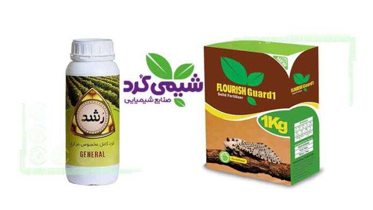 صنایع شیمیایی شیمی کُرد