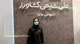 محصولات کم‌خطر، مورد توجه شرکت ملی شیمی کشاورز