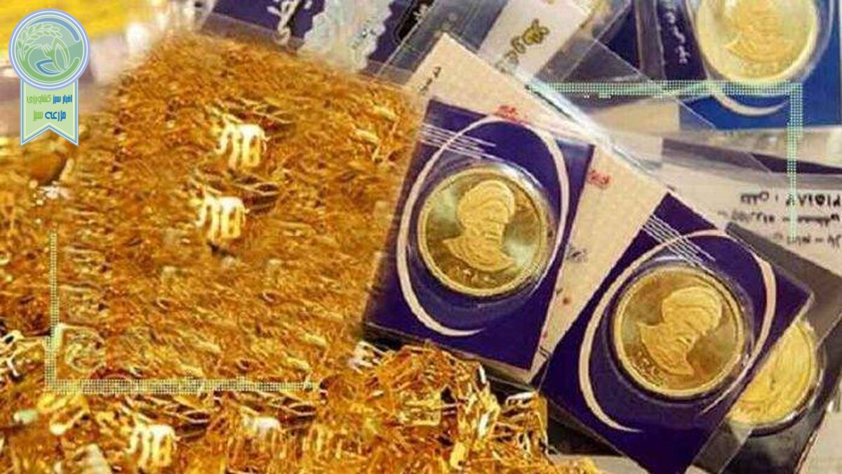 قیمت سکه و طلا ۲۴ دی ۱۴۰۱