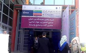 آغاز به کار سی و یکمین نمایشگاه ایران آگروفود+ تصاویر
