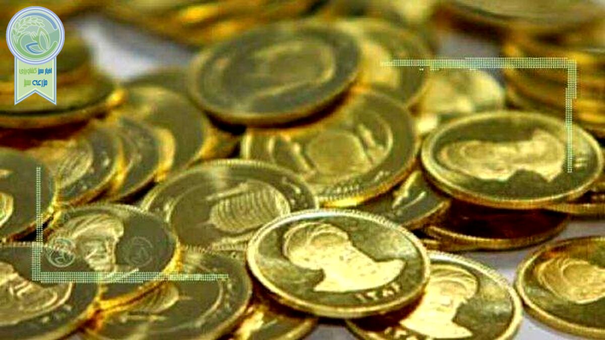 قیمت سکه ۳۰ میلیون و ۸۰۰ هزار تومان شد