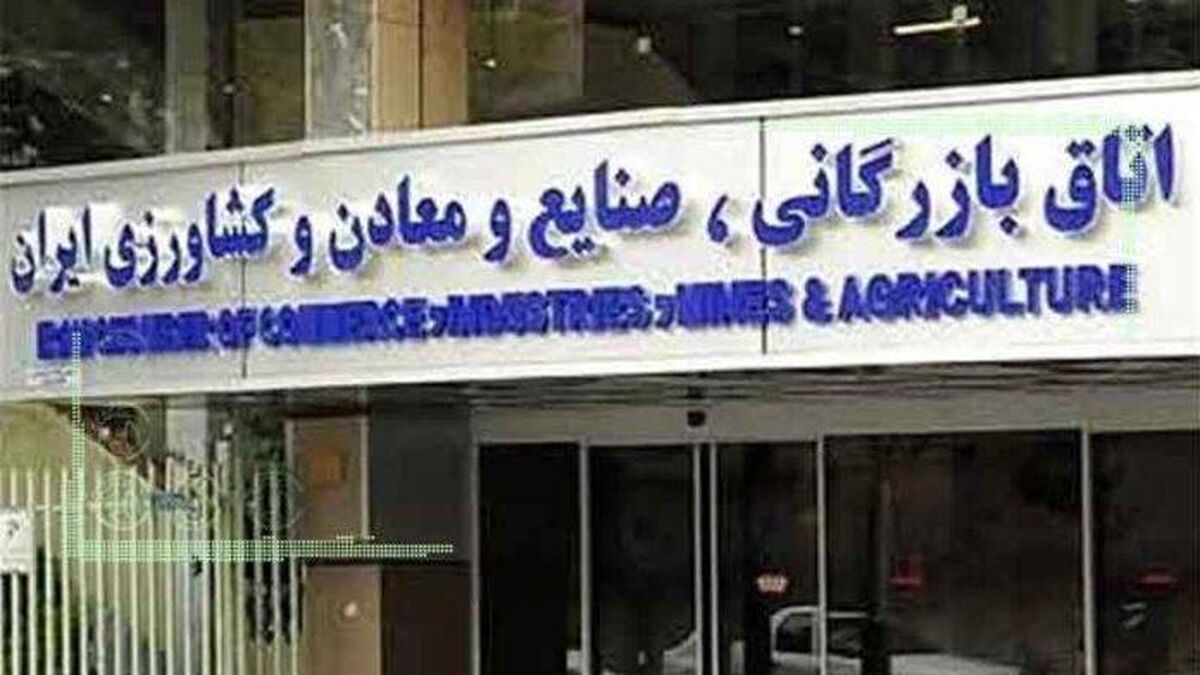 فهرست‌های انتخاباتی اتاق بازرگانی و حواشی آن
