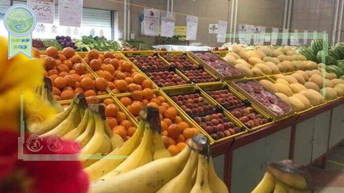قیمت میوه و تره بار ۲۰ اسفند ۱۴۰۱