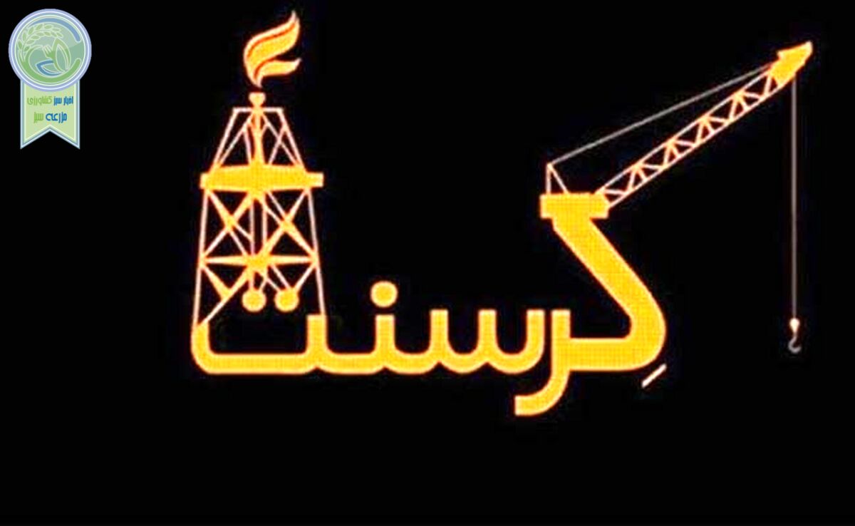 سیاهچاله کرسنت؛ روایتی ناگفته از یک قرارداد نفتی

