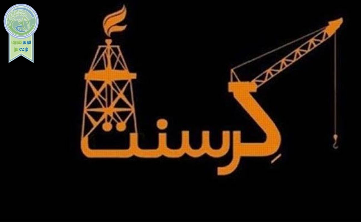 سیاهچاله کرسنت؛ روایتی ناگفته از یک قرارداد نفتی

