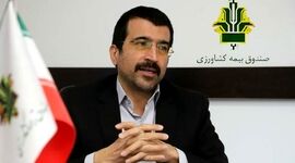 ایران؛ رتبه نخست بیمه آبزیان در جهان

