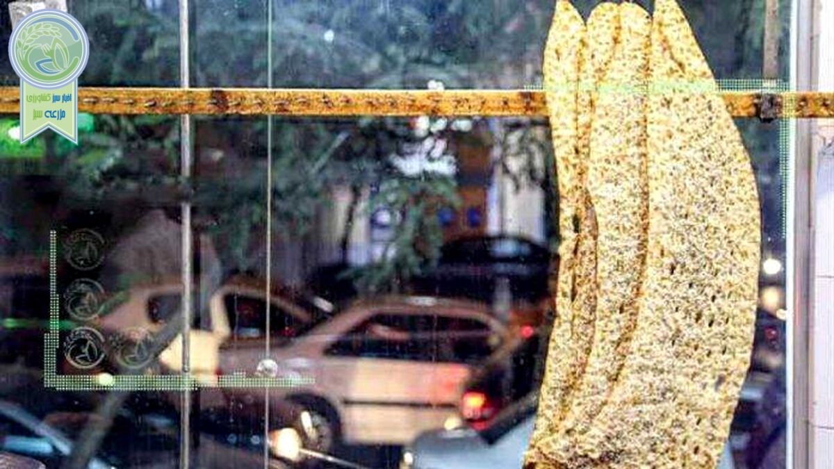 قیمت نان افزایش می‌یابد؟