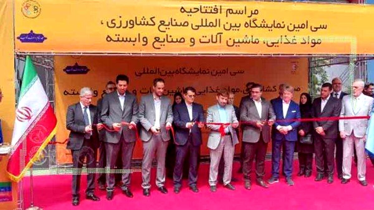 شروع پرقدرت سی‌امین نمایشگاه بین‌المللی اگروفود
