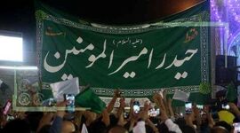 «تهران» میزبان جشن غدیر