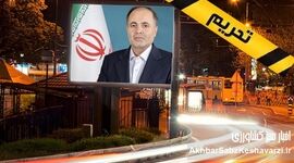 تحریم ضیافت وزیر جهاد کشاورزی؛ من به ضیافت امشب وزیر کشاورزی نمی‌روم  