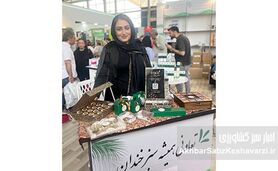 همیشه سبز خندان؛ روایت یک مسیر کارآفرینانه برای خلق محصولات غذایی سالم، باکیفیت و ماندگار+ ویدئو