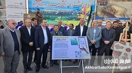 روستای تیل؛ نگین درخشان کشاورزی ایران و میزبان جشنواره ملی زرشک سیاه