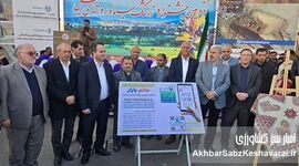 روستای تیل؛ نگین درخشان کشاورزی ایران و میزبان جشنواره ملی زرشک سیاه