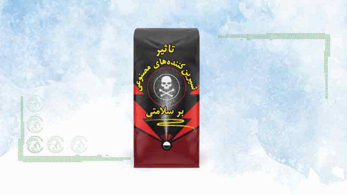 تاثیر شیرین‌کننده‌های مصنوعی بر سلامتی+اینفوگرافی