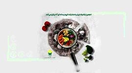 برج میلاد میزبان دومین نمایشگاه زندگی سالم