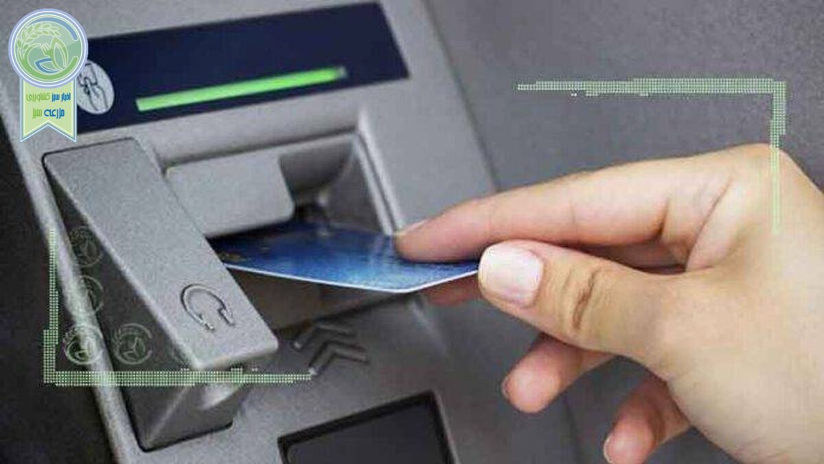 جزئیات تجمیع کارت‌های بانکی و خدماتی در کارت ملی هوشمند