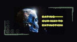درباره مستند سینمایی «از غذا تا انقراض»