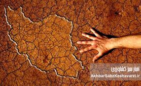 ورشکستگی آبی ایران؛ از اصلاح الگوی کشت تا مهار مصرف شهری