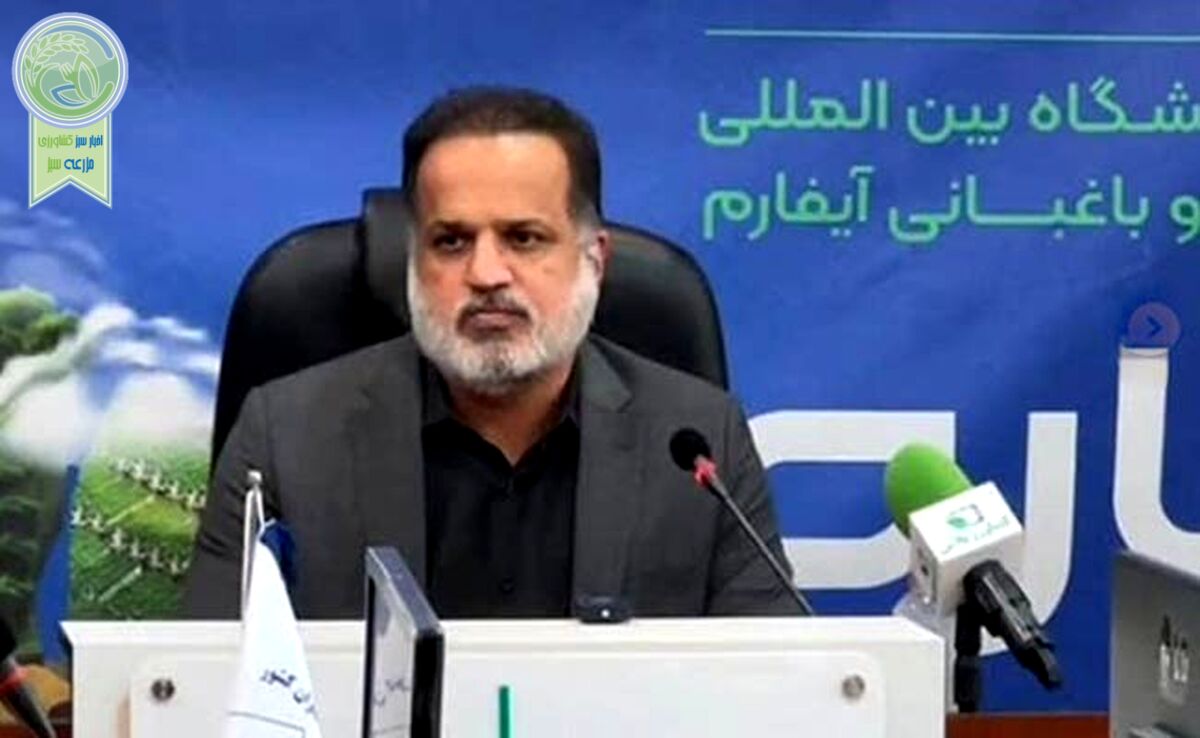 عرضه نوآوری‌های صنعت گلخانه‌سازی در آیفارم اصفهان

