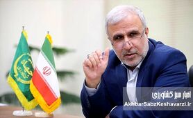هزینه‌های نامرئی مدیریت؛ عامل پنهان گرانی در بخش کشاورزی