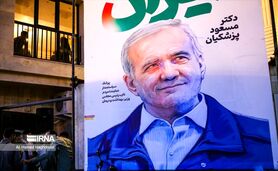 نامه مهم رئیس ستاد انتخاباتی «مسعود پزشکیان»+عکس

