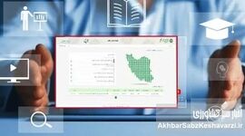 سامانه ای که دودش به چشم مودیان مالیاتی می رود
