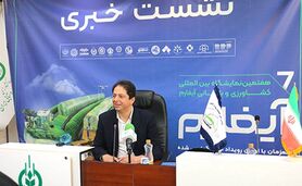 حضور 170 شرکت در نمایشگاه آیفارم امسال


