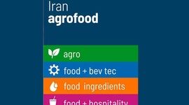 قابل توجه متقاضیان شرکت در نمایشگاه ایران آگروفود ٢٠٢٥

