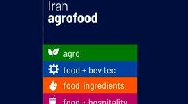 قابل توجه متقاضیان شرکت در نمایشگاه ایران آگروفود ٢٠٢٥

