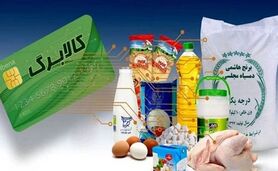 بیش از ۲۵ میلیون نفر در طبقات کم‌درآمد قرار دارند

