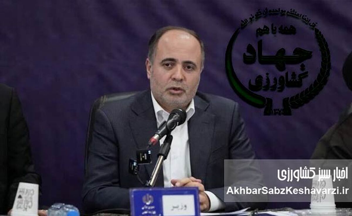 ترک فعل وزیر جهاد کشاورزی و ترک تازی مدیر محکوم 