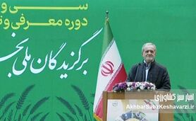 آیا رئیس‌جمهور در جشن سرافکندگی ملی کشاورزی شرکت می‌کند!؟