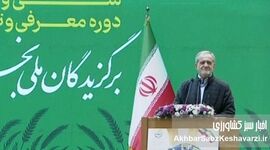 آیا رئیس‌جمهور در جشن سرافکندگی ملی کشاورزی شرکت می‌کند!؟
