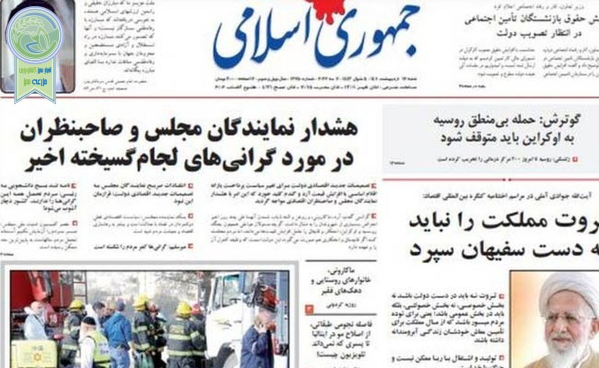 گرانی‌ها کمر مردم را شکسته است

