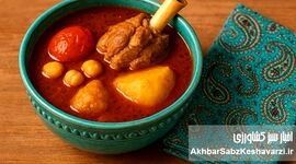 آبگوشت سنتی ایرانی؛ غذایی ساده که هنوز دل ایرانی‌ها را می‌بَرد+طرز پخت