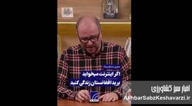 مجری صداوسیما: به افغانستان و سوریه مهاجرت کنید!+ویدئو
