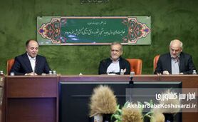 ساعت ۱۵ امروز دکتر عارف در وزارت جهاد کشاورزی چه خواهد کرد؟