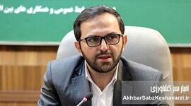 جشن ۹۳ سالگی بانک کشاورزی؛ نگاهی به یک قرن خدمت‌رسانی و چشم‌انداز آینده 