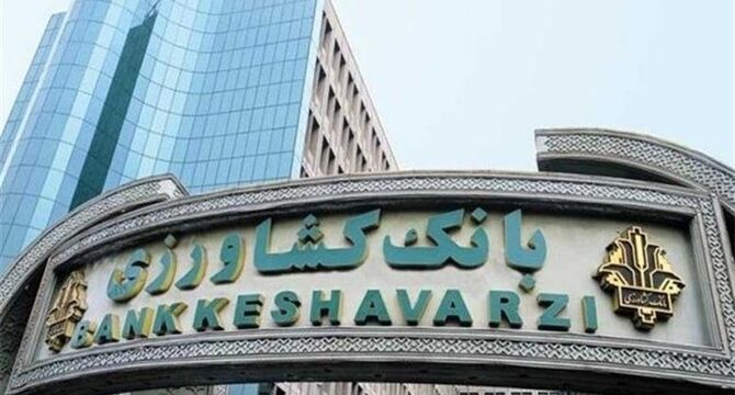 رشد ۳۱۱ درصدی ابزارهای تعهدی بانک کشاورزی با «برات الکترونیک» و «نوی‌پو» 