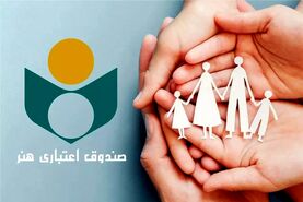 فراتر از تمدید عضویت؛ امنیت شغلی هنرمندان در بن‌بستِ «اقدامات حداقلی»

