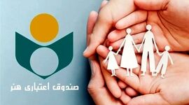 فراتر از تمدید عضویت؛ امنیت شغلی هنرمندان در بن‌بستِ «اقدامات حداقلی»

