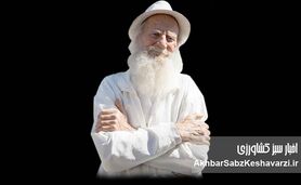 دکتر غلامعلی بسکی: پزشکی طبیعت‌دوست و ناجی انسان و محیط زیست+ویدئو