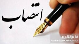 انتصاب محمدرضا طلایی در معاونت توسعه بازرگانی؛ ورود به یکی از پرچالش‌ترین بخش‌ها