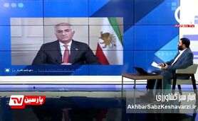 اعتراض رضا پهلوی به سخنان ترامپ درباره رهبر ایران+ ویدئو
