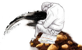 پای لنگ بخش کشاورزی