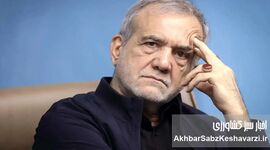 پزشکیان؛ امنیت غذایی قربانی انتصابات شما شد